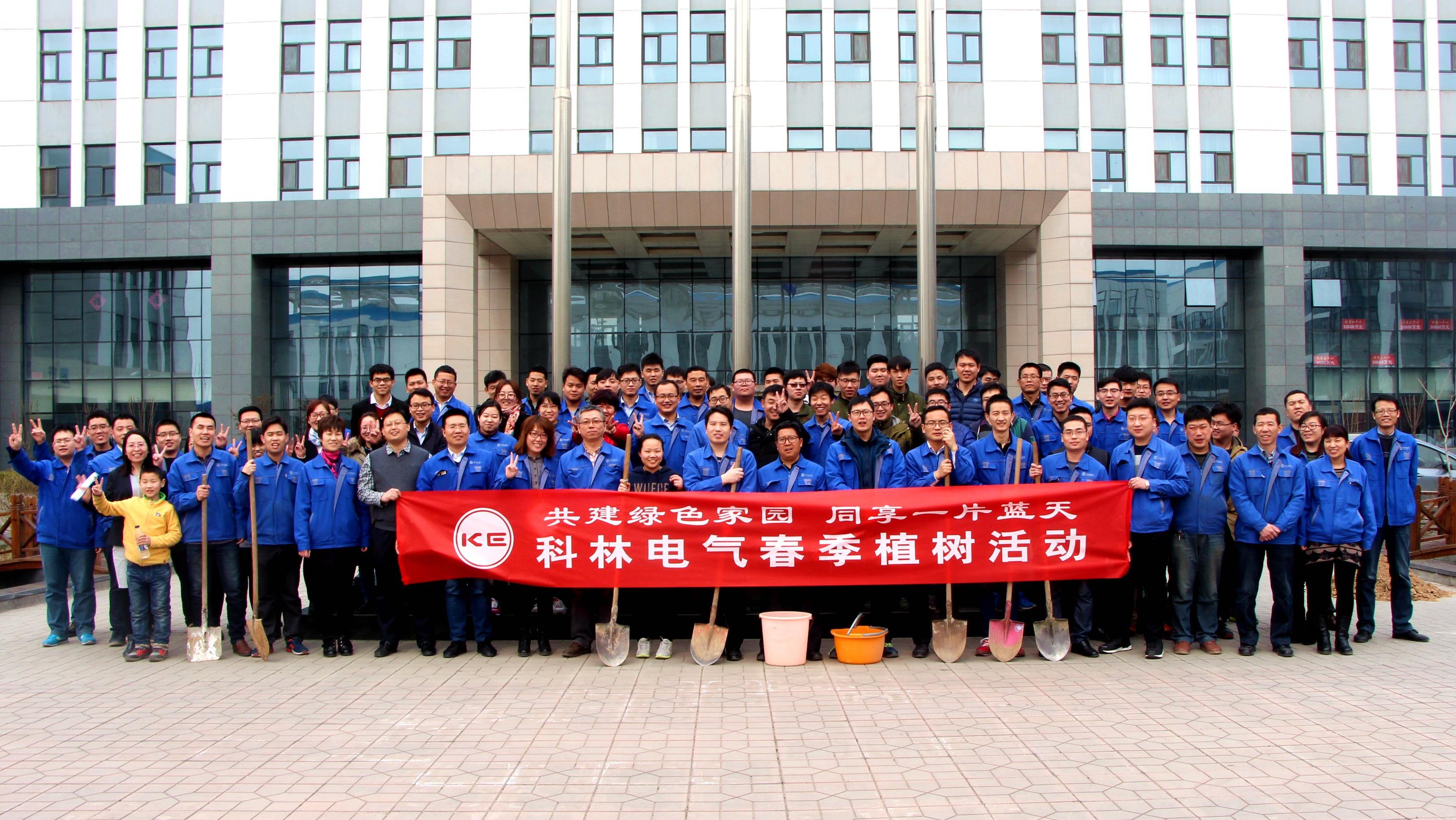 ag官方电子平台生活